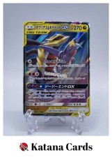 EX/NM Cartes Pokemon Garchomp