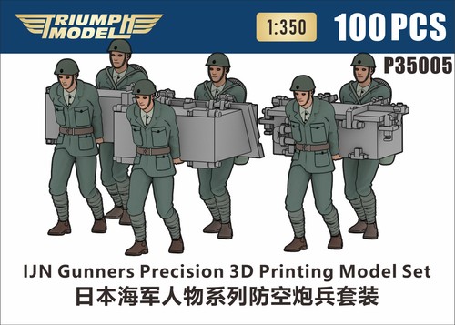 Triumph p35005 350 - 1/350, ijn