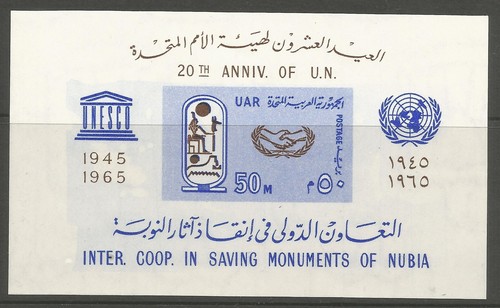 égypte 1964 nubien - Égypte.,