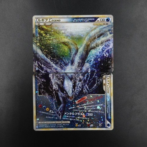 Lugia legend 2009 - , 029/070