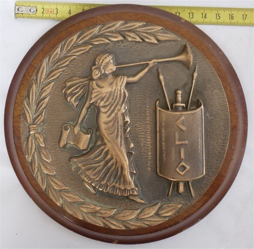 Chasseur mines clio - de,
