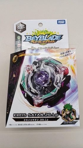 Takara unopened beyblade - unopened,