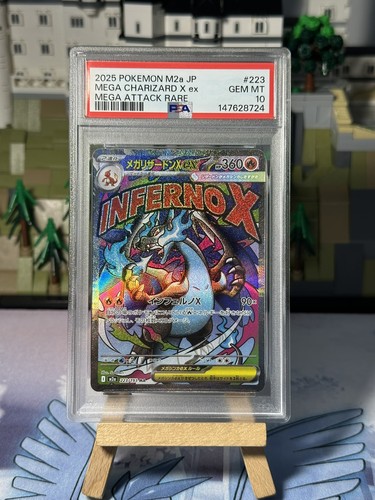 Pokemon mega charizard - pokemon,