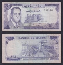 Billet De Banque Maroc 5