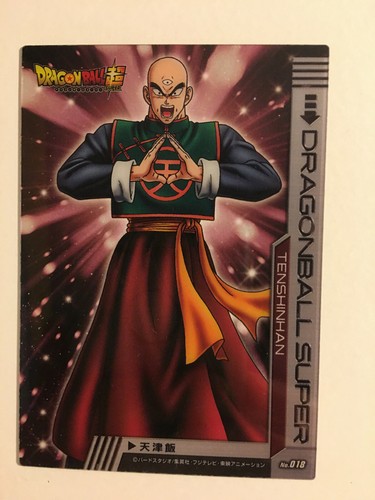 Dragon ball super - dragon, card