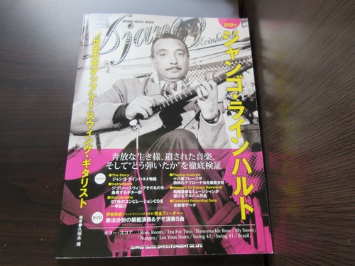 Django reinhardt japan book - japan,