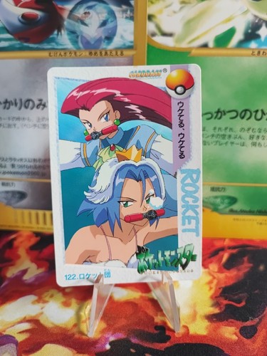 Carte pokemon card 122 - carte,
