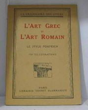L'art grec et l'art romain le style pompéien | MARTIN Henry | Bon état