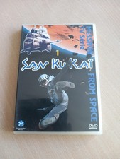 San Ku Kai - Vol.1 (6