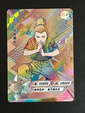 Shikamaru | NR-SLR-009 POSITIVE | Carte Naruto Kayou Collection