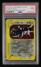 PSA 9 Carte Pokemon Steelix