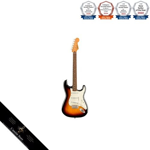 Guitare électrique squier - guitare,