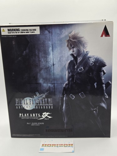 Action figure play arts - figure,