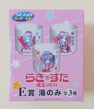 Lucky Star Saitama VER. SEGA