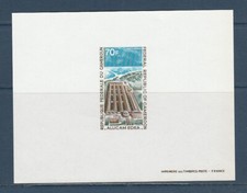 épreuve de luxe Cameroun  industrie  Alucam Edea  1971 num PA 177