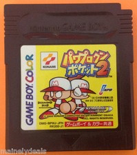 Power pro kun pocket - power,