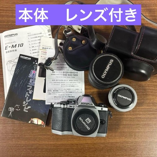 Olympus m10 double zoom - olympus, e-m10