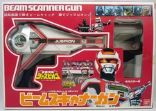 Jaspion - Beam Scanner Gun -