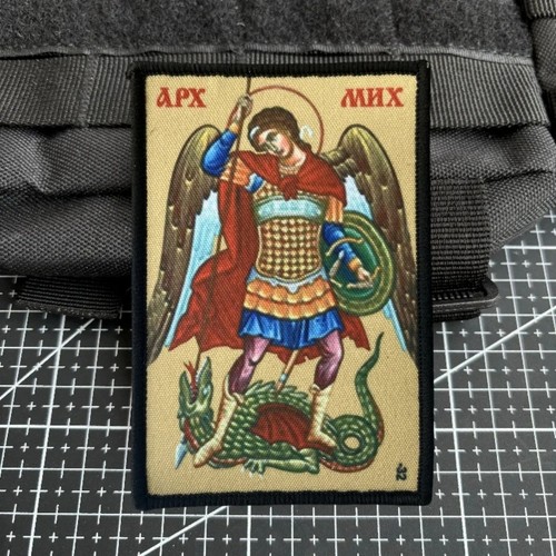 Patch écusson imprimé saint - Écusson,