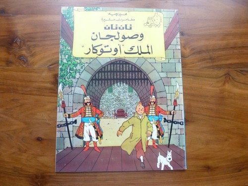 Album tintin arabe le - album,
