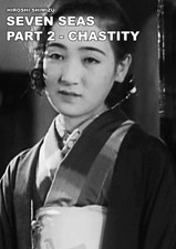 SEVEN SEAS / PART 2 - CHASTITY