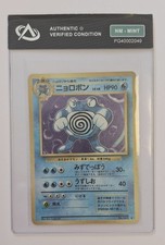 Carte Pokémon Tartard N°62