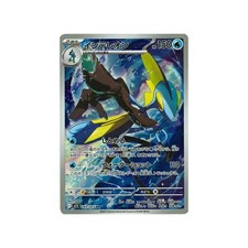 Carte Pokémon Japonaise –