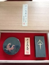 Ensemble de bâtons d'encre du