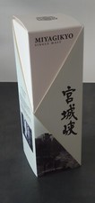 boîte vide whisky japonais en carton Miyagikyo