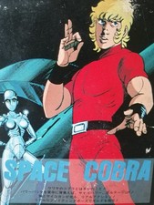 Popy Space Cobra Adventure Cobra Boîte Vide Real Type Vintage Originale 80s 