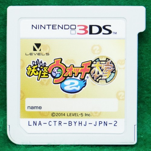 Kai watch honke nintendo - yo-kai,
