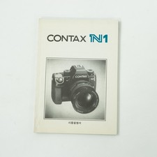 Manuel Contax N1 Kor. version
