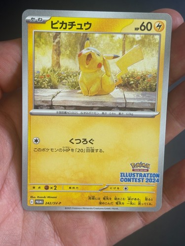 Pokemon japanese pikachu - pokemon,