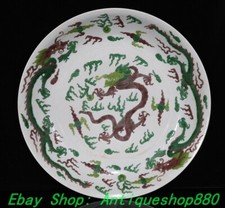 14"Qing Kangxi Marked Su