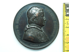 MEDAILLE PAPALE VATICAN B.59mm