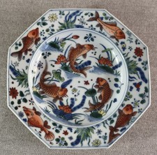 MAGNIFIQUE ASSIETTE EN PORCELAINE DE CHINE DOUCAI CHINESE