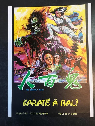 Karaté bali synopsis - bali, yang