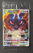 Carte Pokémon Lucario VSTAR Promo SWSH291 Full Art SCELLÉE - ETB Zénith Suprême