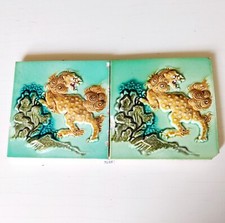 Vintage Mythique Dragon en