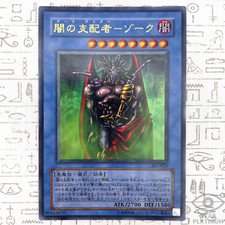 Dark Master - Carte YuGiOh