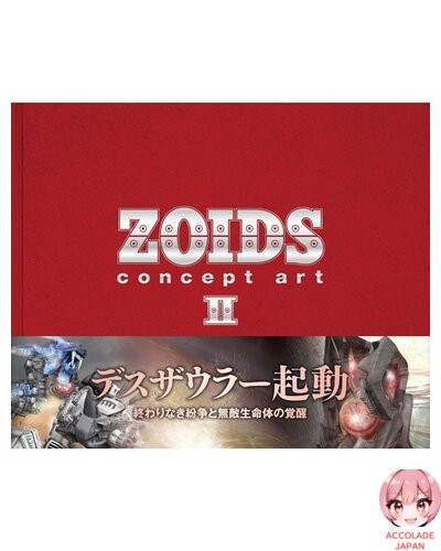 Zoids concept art - zoids, ii