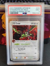 Carte Pokémon ptera ex 055/080 1st édition NM ?? - PSA 9