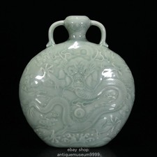 9 "Qing Qianlong Celadon Glaze