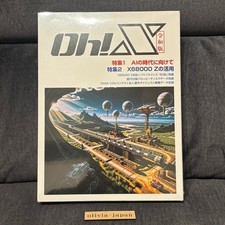 imited Preorder Oh!X Reiwa