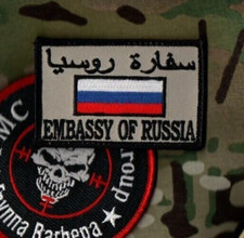 Privé Sécurité Ru Pmc Спецназ Spetsnaz Gru Vêlkrö 2-PC Ensemble : Embassy D