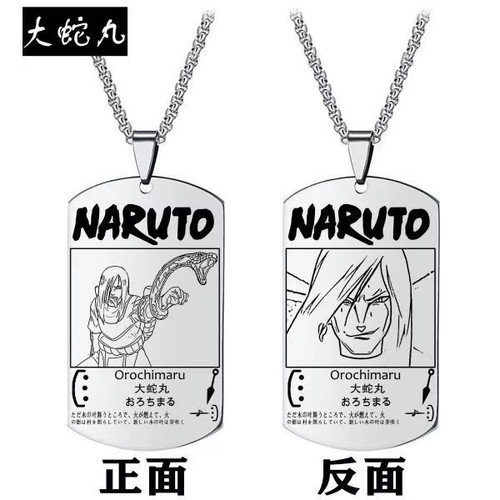 Collier naruto acier - naruto, en