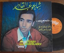 LP CHAOU ABDELKADER Chaabi Arabic Groove  ETATVG+ VG++ French Press RARE