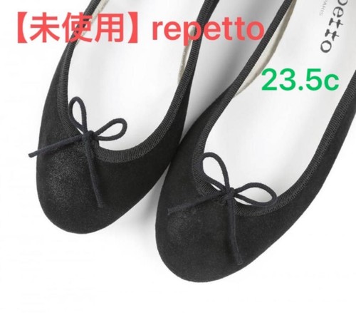 Repetto 5cm glitter - 23.5cm, 37.5