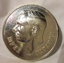 MÉDAILLE 45MM RUSSE CCCP URSS GAGARINE PREMIER COSMONAUTE 