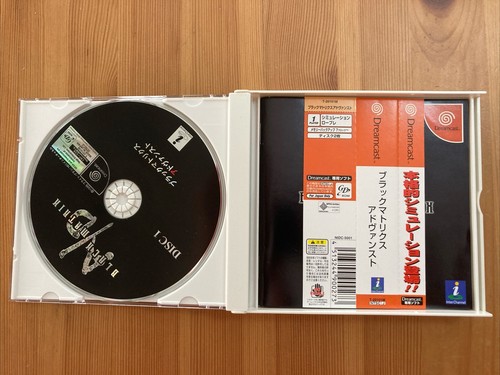 Black matrix advanced sega - black,